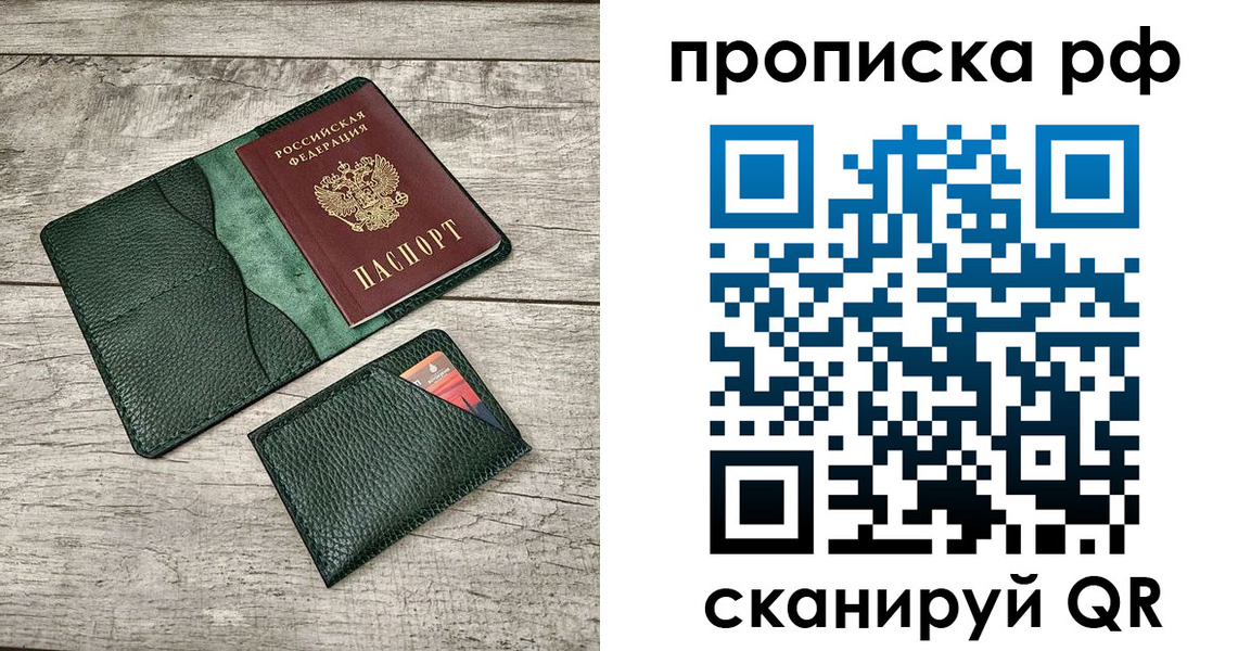 прописка иностранных граждан в Южноуральске